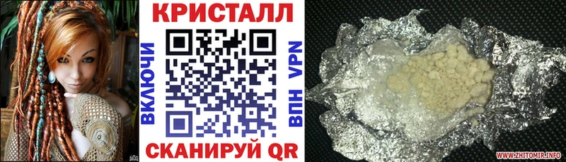 omg рабочий сайт  Игра  АМФЕТАМИН 97% 