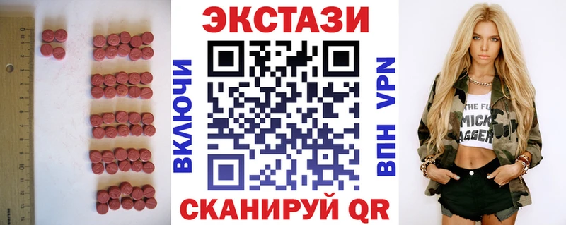 Ecstasy 280 MDMA  KRAKEN как зайти  Игра 