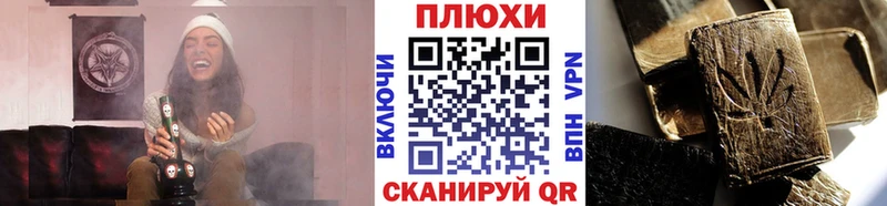 ГАШ 40% ТГК гидра зеркало Игра