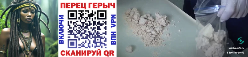 ГЕРОИН Heroin  Игра 