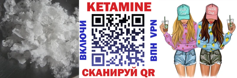 КЕТАМИН ketamine  blacksprut   Игра 