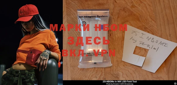 кокаин VHQ Алексеевка