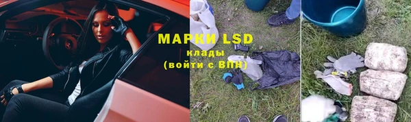 кокаин VHQ Алексеевка