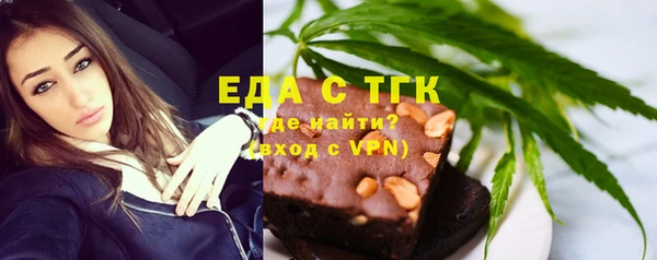 кокаин VHQ Алексеевка