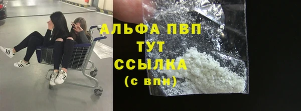 MDMA Premium VHQ Алексин