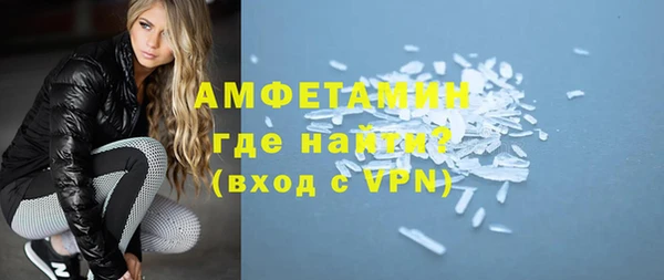 кокаин VHQ Алексеевка
