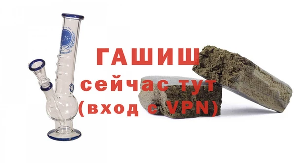 мефедрон мука Вяземский