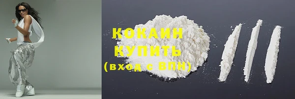 кокаин VHQ Алексеевка