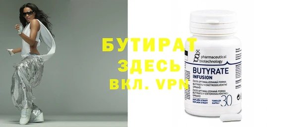 MDMA Premium VHQ Алексин