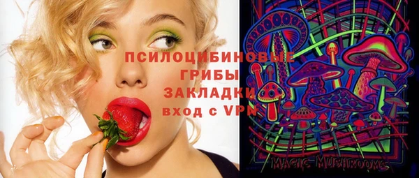 кокаин VHQ Алексеевка