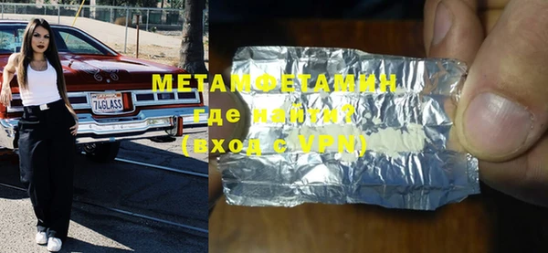 мескалин Вязьма