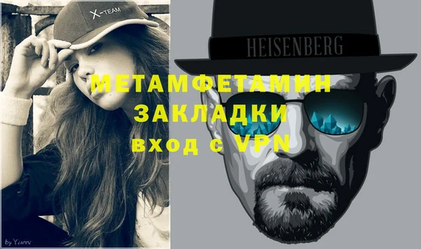 MDMA Premium VHQ Алексин