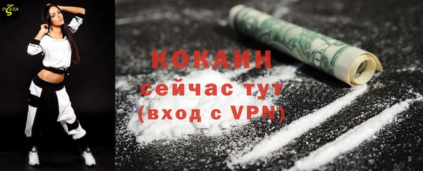 прущие крисы Вязники