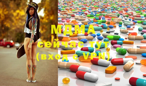 MDMA Premium VHQ Алексин