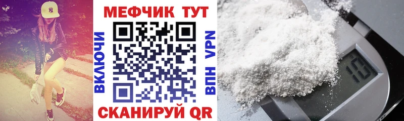 KRAKEN ссылка Игра МЕФ кристаллы закладки