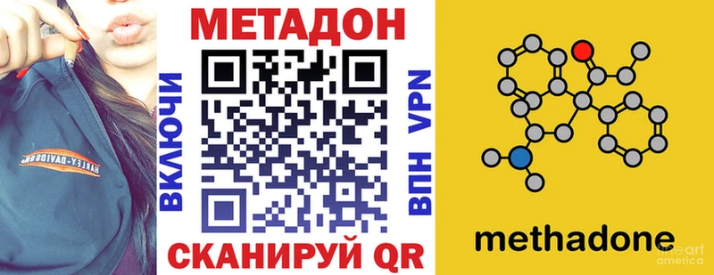 хочу наркоту  Игра  Метадон VHQ 