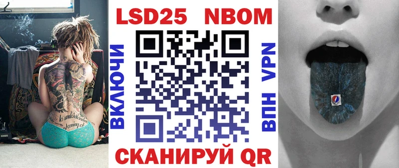 продажа наркотиков  Игра  Марки 25I-NBOMe 1,5мг 
