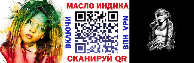 Дистиллят ТГК вейп с тгк  магазин продажи наркотиков  Игра 